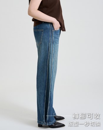 2WAY褲腳可收水洗彈性牛仔褲