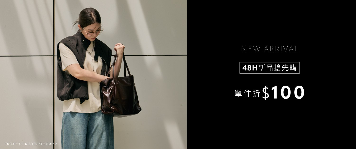 1013-1015單件折$100